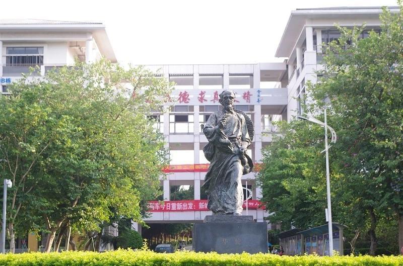 2021研究生招生｜广东医科大学代码：10571