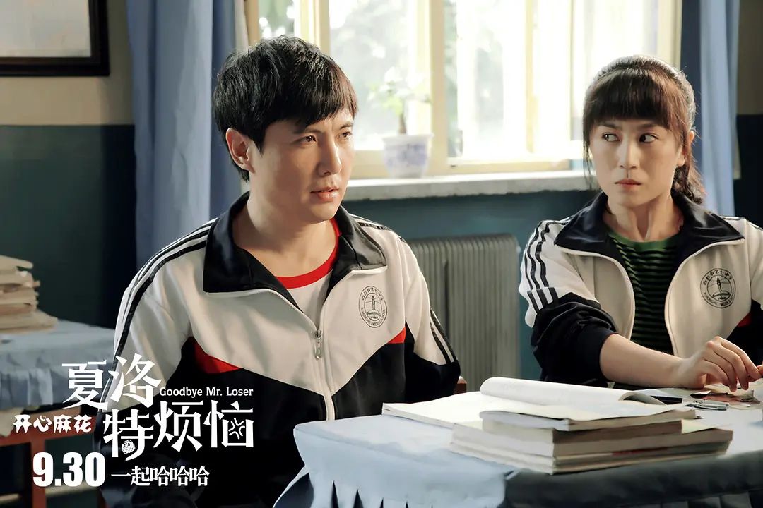 沈腾新片演了个机器人！和马丽搭档上演人机恋，这次还有张小斐