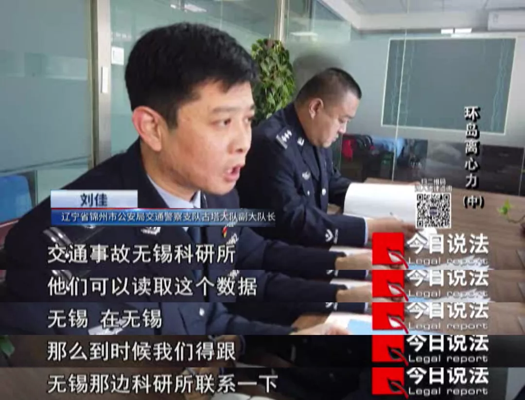 制造车祸杀妻！看了警方调查结果细思极恐……