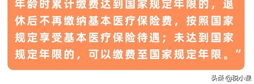 “临时工”也要交社保？今天起，非合同工必须这样处理个税