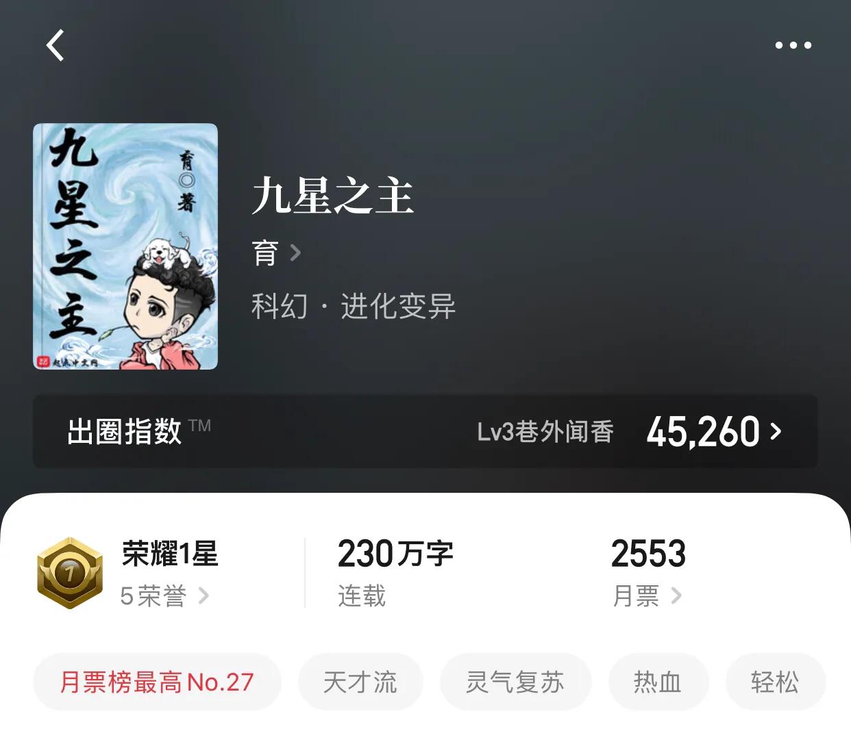 几本从学生开始逆天的小说，曾经，我也是一个无忧无虑的小学生呀