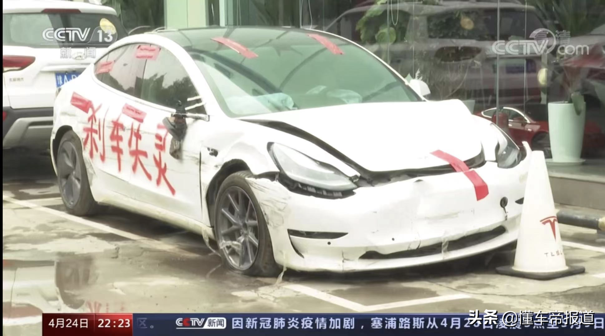 深度 | 品牌承诺不兑现问题居首位！2021年新能源产品投诉榜回顾