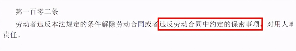HR不会告诉你的秘密：吊打老板，快速离职不吃亏的最全离职攻略
