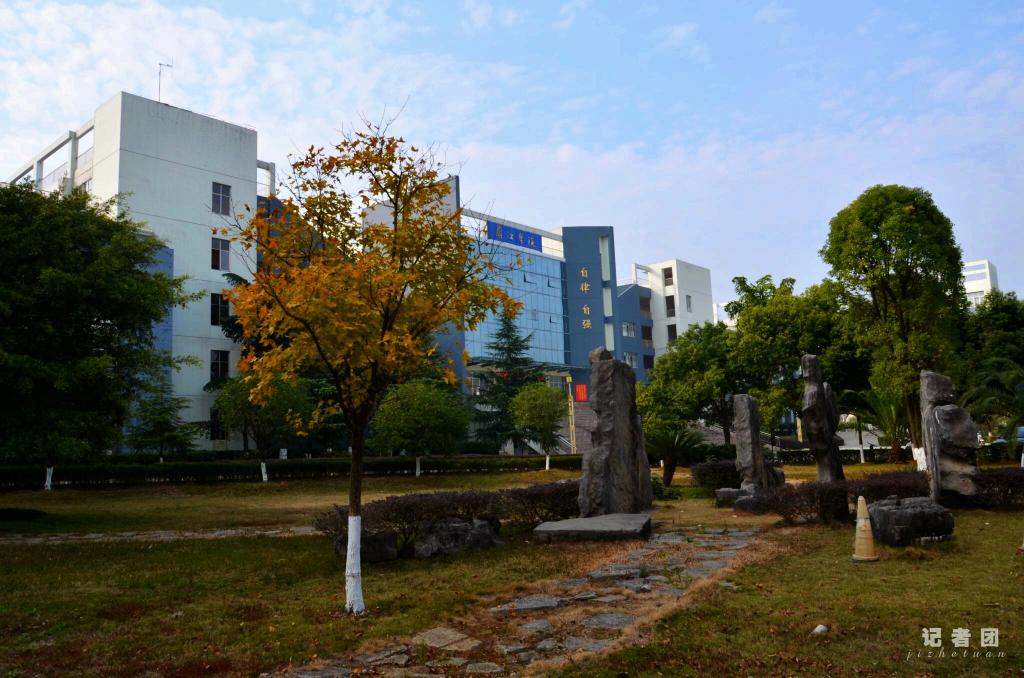 广西师范大学漓江学院（桂林学院）