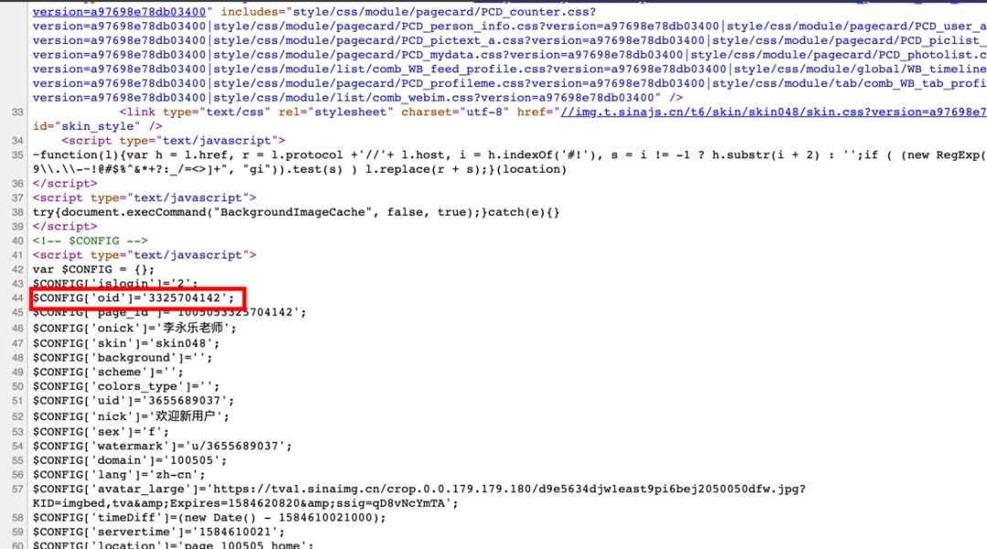可根据微博ID找手机号？新“社工库”又来了吗？