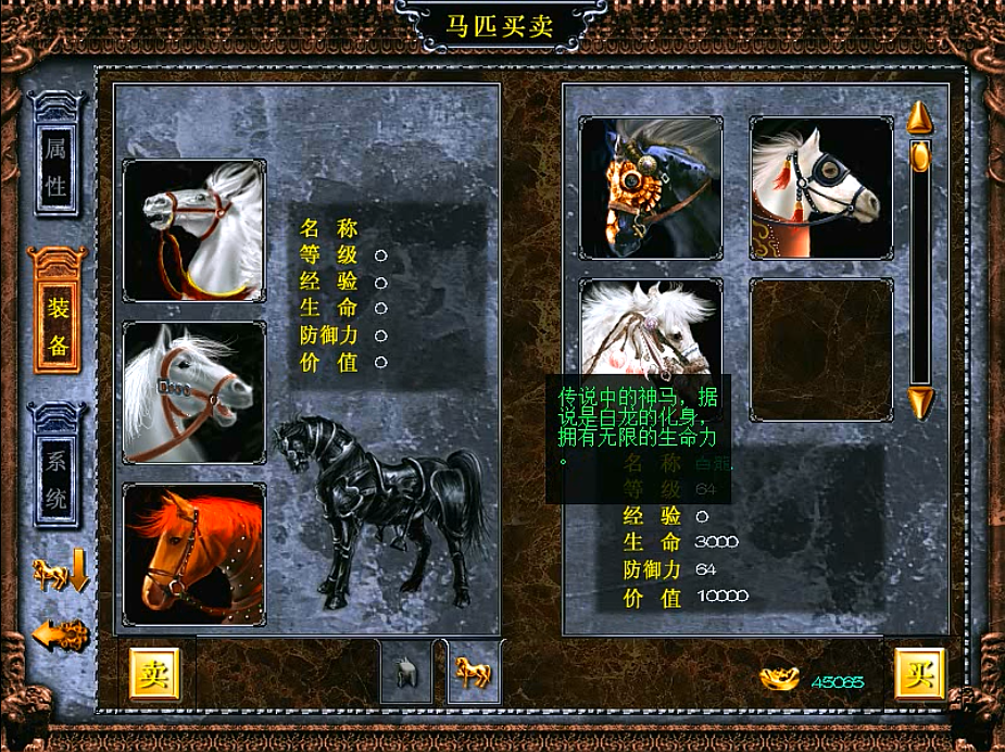 三国赵云传2，终迎来大结局，我方的两位副将估计是敌方的卧底
