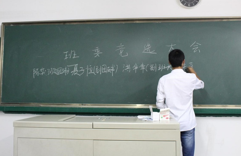 大学学习委员（大学生竞选班干部）