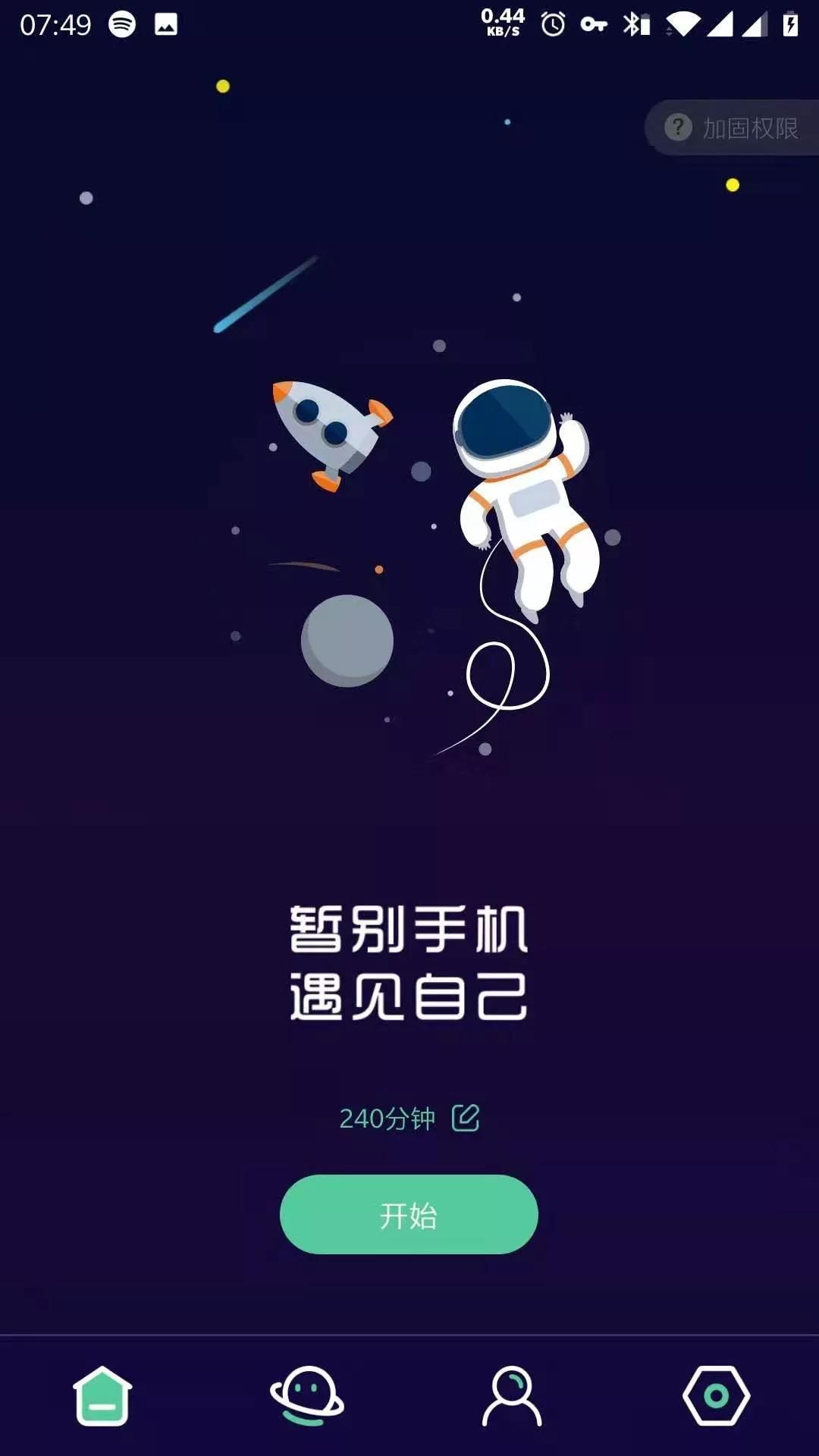 中超比赛用什么app(5款专属男生的APP，有你喜欢的吗)