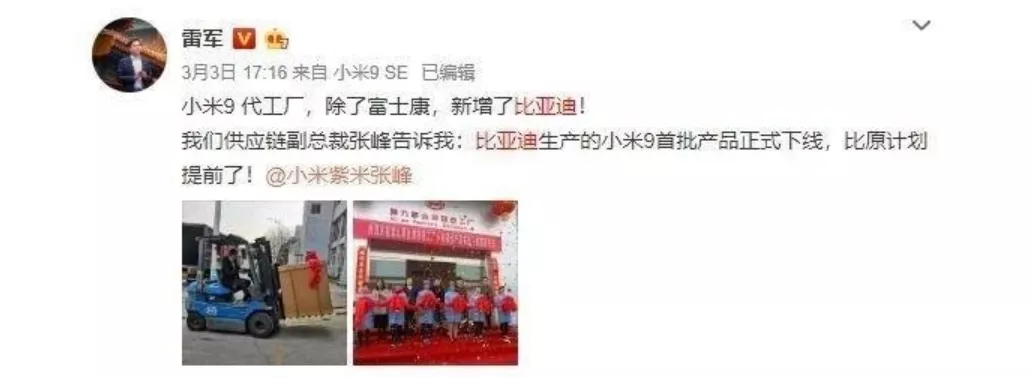 比亚迪,逼近3000亿的工业巨头