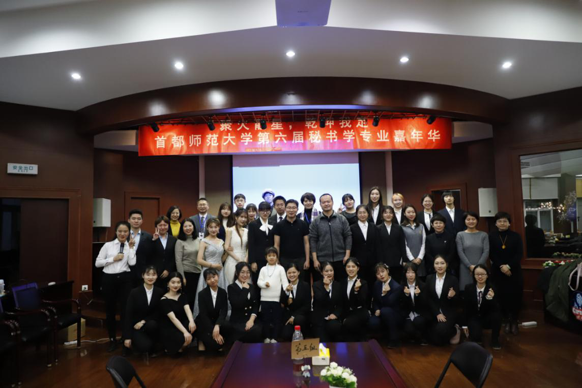 文以载道，以文化人——欢迎报考首都师范大学文学院