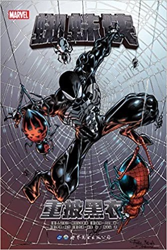 最全整理！漫威中文漫画大事件全介绍，建议收藏