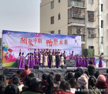大英县中等职业技术学校举行“相聚中职 畅想青春”2019年新老生联谊会暨迎新春文艺汇演
