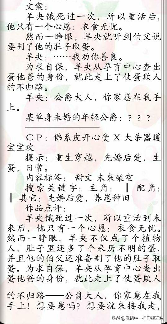 BL系列《方糖与咖啡》 温柔冷清咖啡师攻X腹黑深情律师受