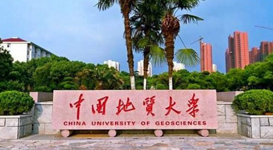 中国地质大学珠宝学院（人称）