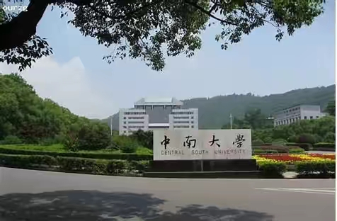 湖南各大学排名及录取分数线