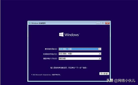 Windows 10如何进入安全模式？