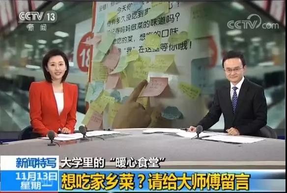 安徽这所211高校：坐拥5大校区，占地7000余亩，邓小平亲自题写校名！