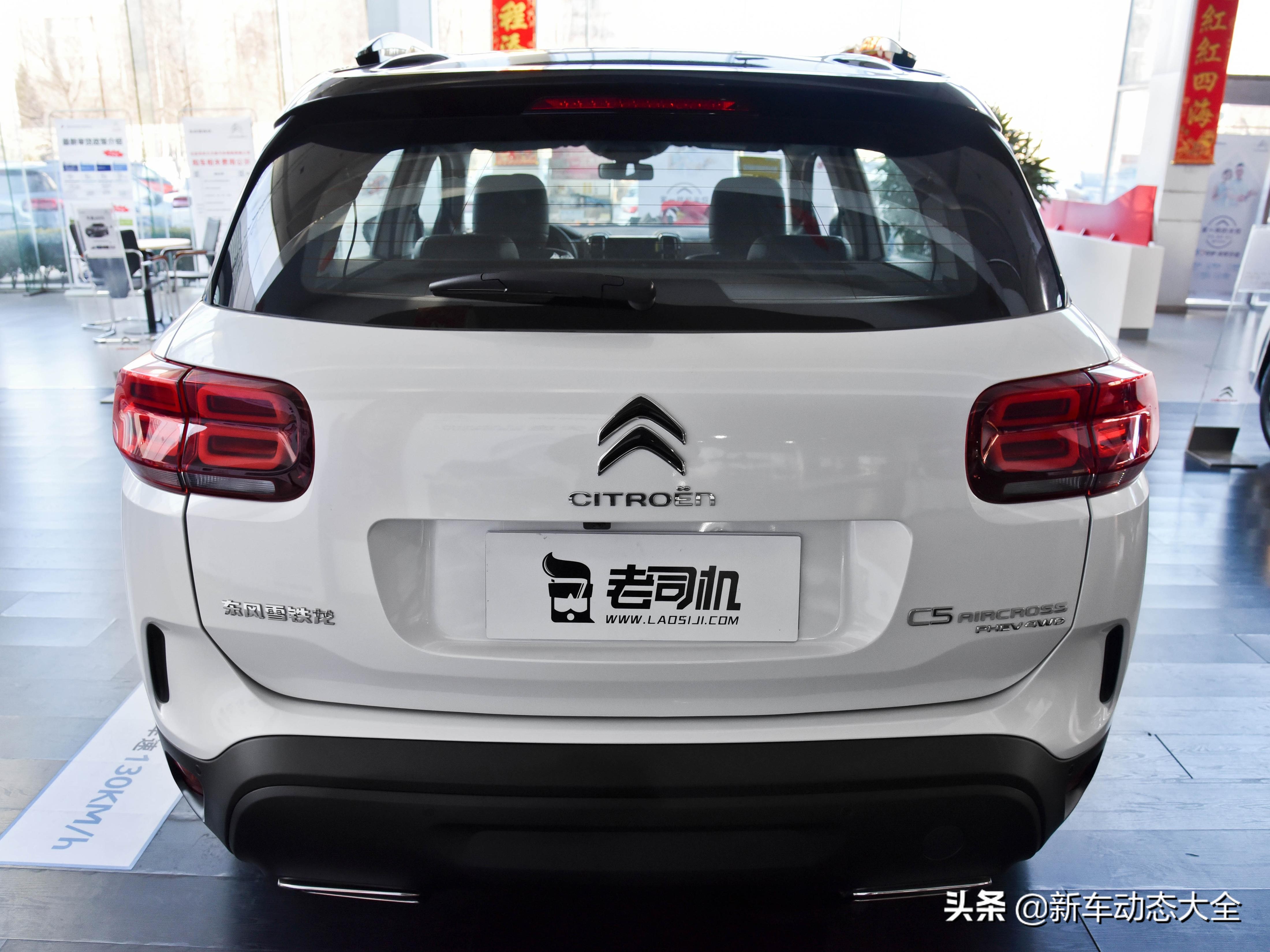 油耗1.7L，四驱合资高性价比SUV，带你看天逸 C5 AIRCROSS新能源