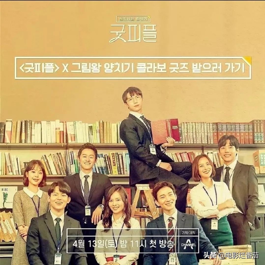 豆瓣9.5分，韩综变化翻天覆地，这场职场生存记实在太好看了！