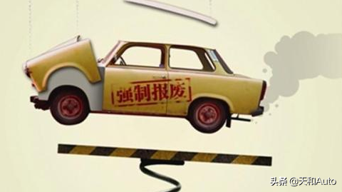 汽车趣味知识：一辆车的使用寿命究竟能有多长？
