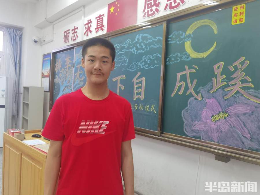 半岛聚焦丨转发收藏！高考放榜，他们成绩优异！青岛学霸亮出高分秘籍
