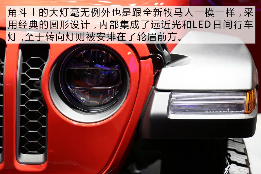 上海车展最靓的仔 实拍全新Jeep角斗士 详细了解下这款越野玩具