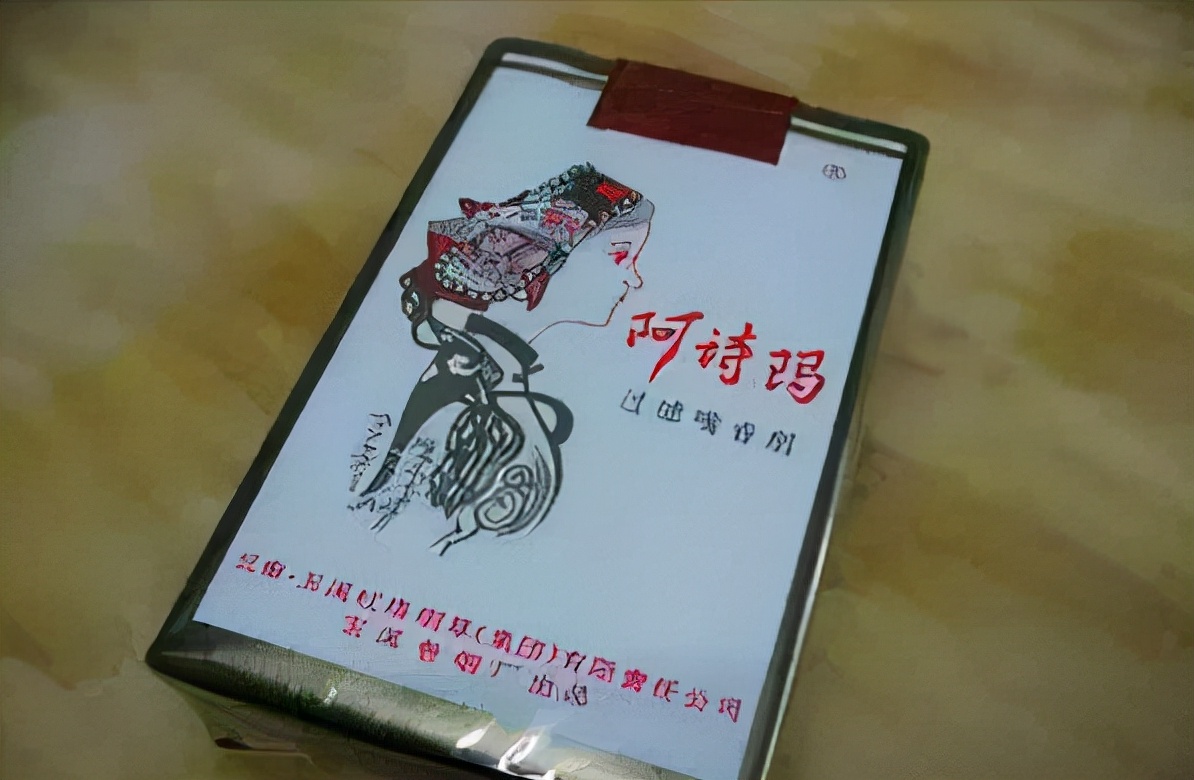 上世纪80年代,"皇帝"香烟大行其道,"武则天"牌多如牛毛