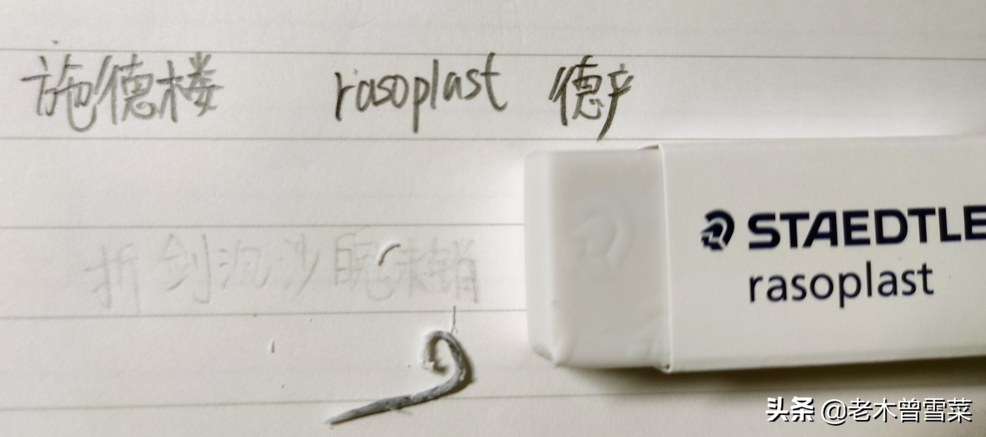 4b橡皮可以擦2b铅笔吗（学生橡皮选购攻略）