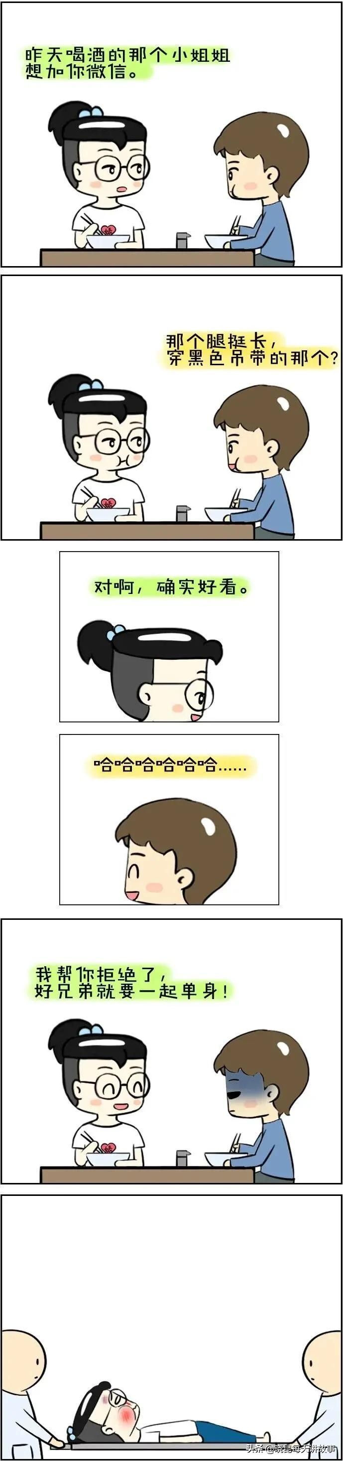 神回复：女友是舞蹈队的，压力特别大怎么办？神评把我笑喷了