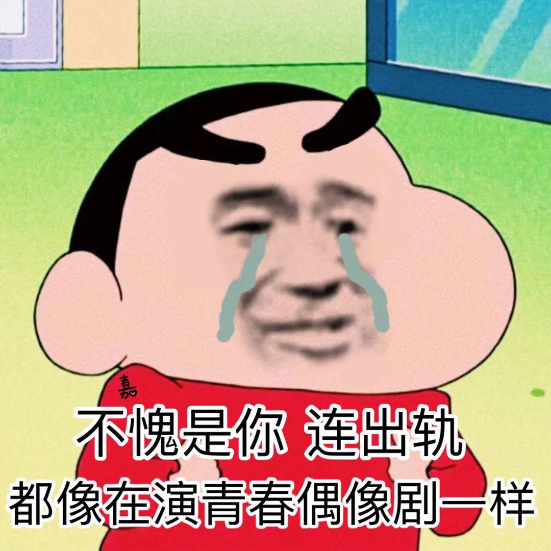 表情包：姐妹出来吃瓜