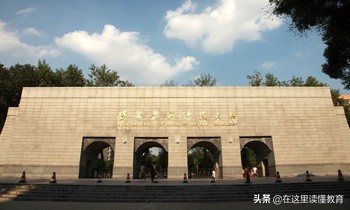 西安建筑科技大学安德学院（西安建筑科技大学）