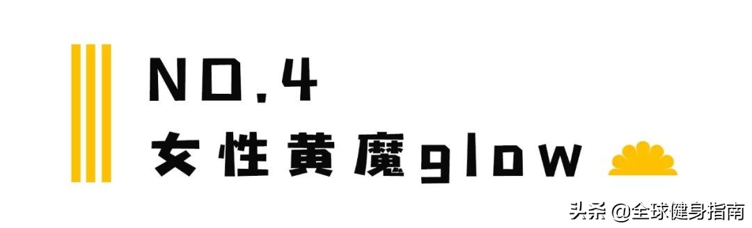 健身圈最新智商税？朋友圈里的​蓝魔减肥药到底是个啥？