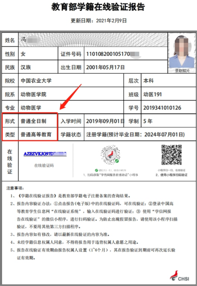 好消息！好消息！执业兽医资格证可以开考啦