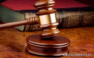 南京中院：男方撤诉，女方得到150万补偿、10万违约、20万律师费