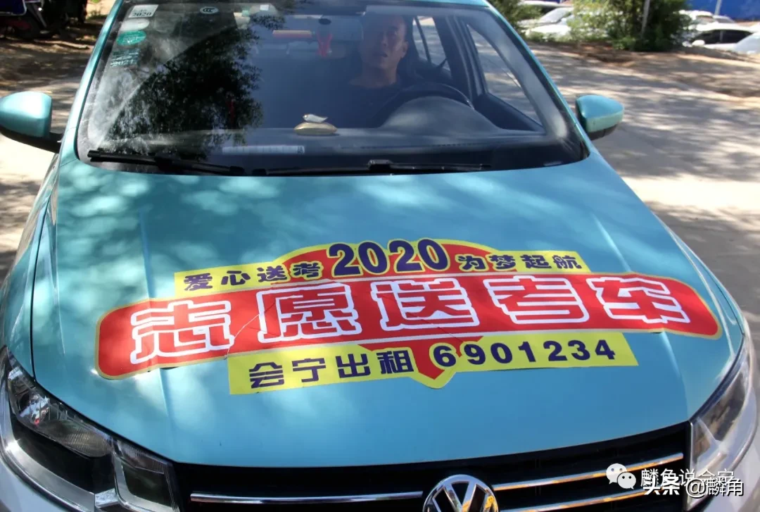 图说西北高考状元县会宁2020年高考