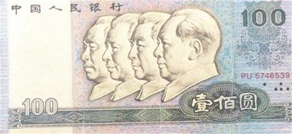 毛泽东一生四次“拒绝”上人民币，为何最后人民币上仍有毛主席像