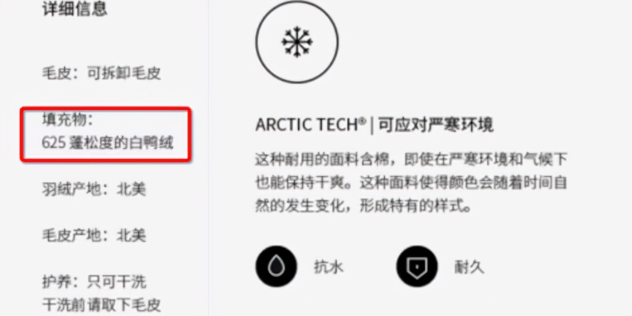 这些洋品牌，为何总把中国消费者当傻子？