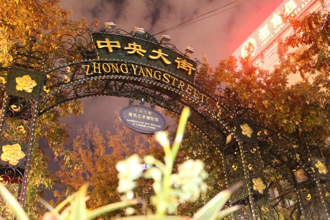 太美了!10个愈秋愈美的小众旅行地,错过只能再等一年
