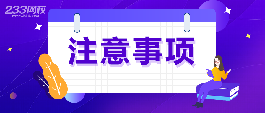 会计专业全称（新人小白初次考中级会计）