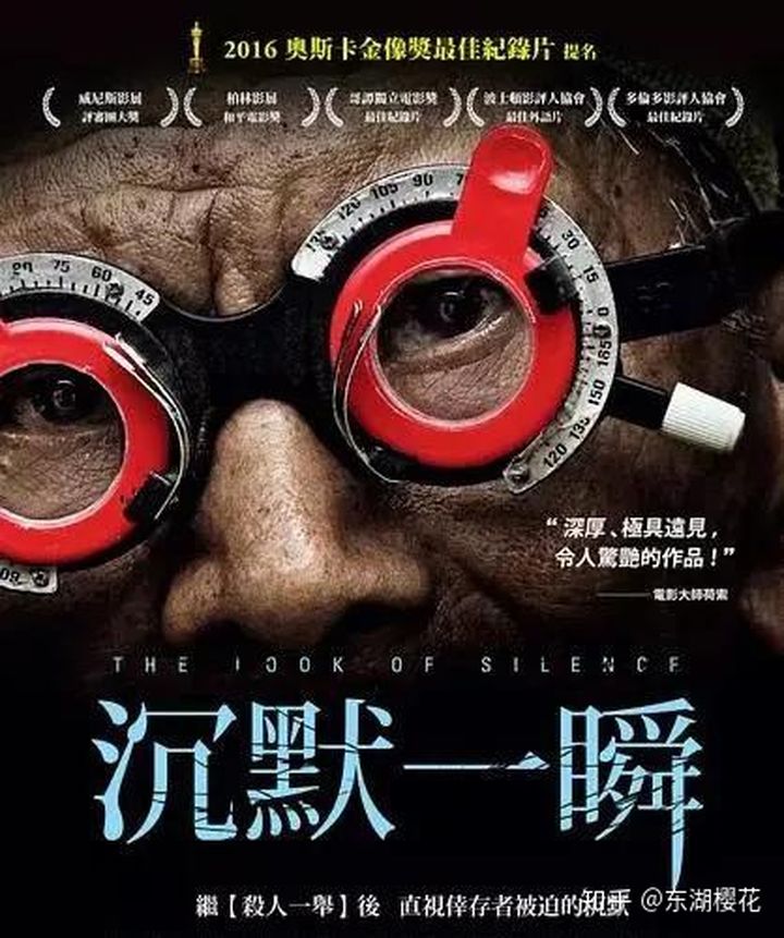 印尼排华：1998年屠杀4000-10000华人，至今未平反。