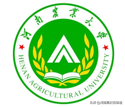 考生请看！2019年河南农业大学的招生专业及计划（含一本二本）