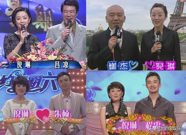 东方卫视6名主持人参加劣迹富豪生日宴东方卫视6名主持人视频