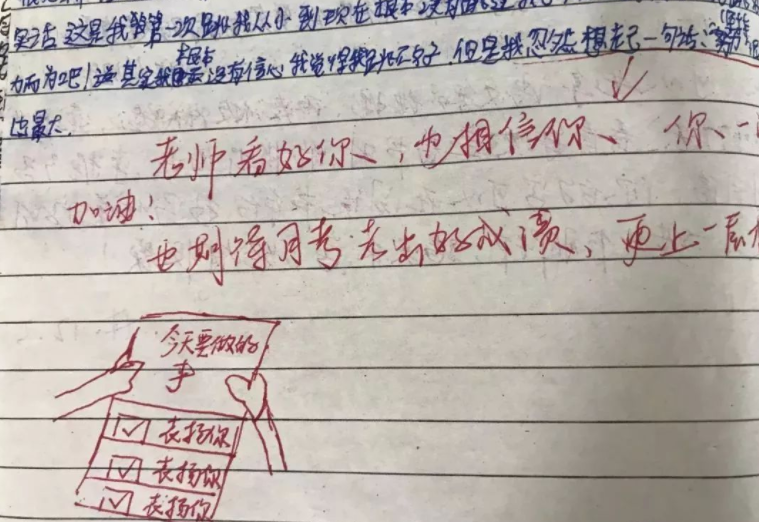 老师“试卷评语”惹争议，家长直言有违师德，处理结果让人解气