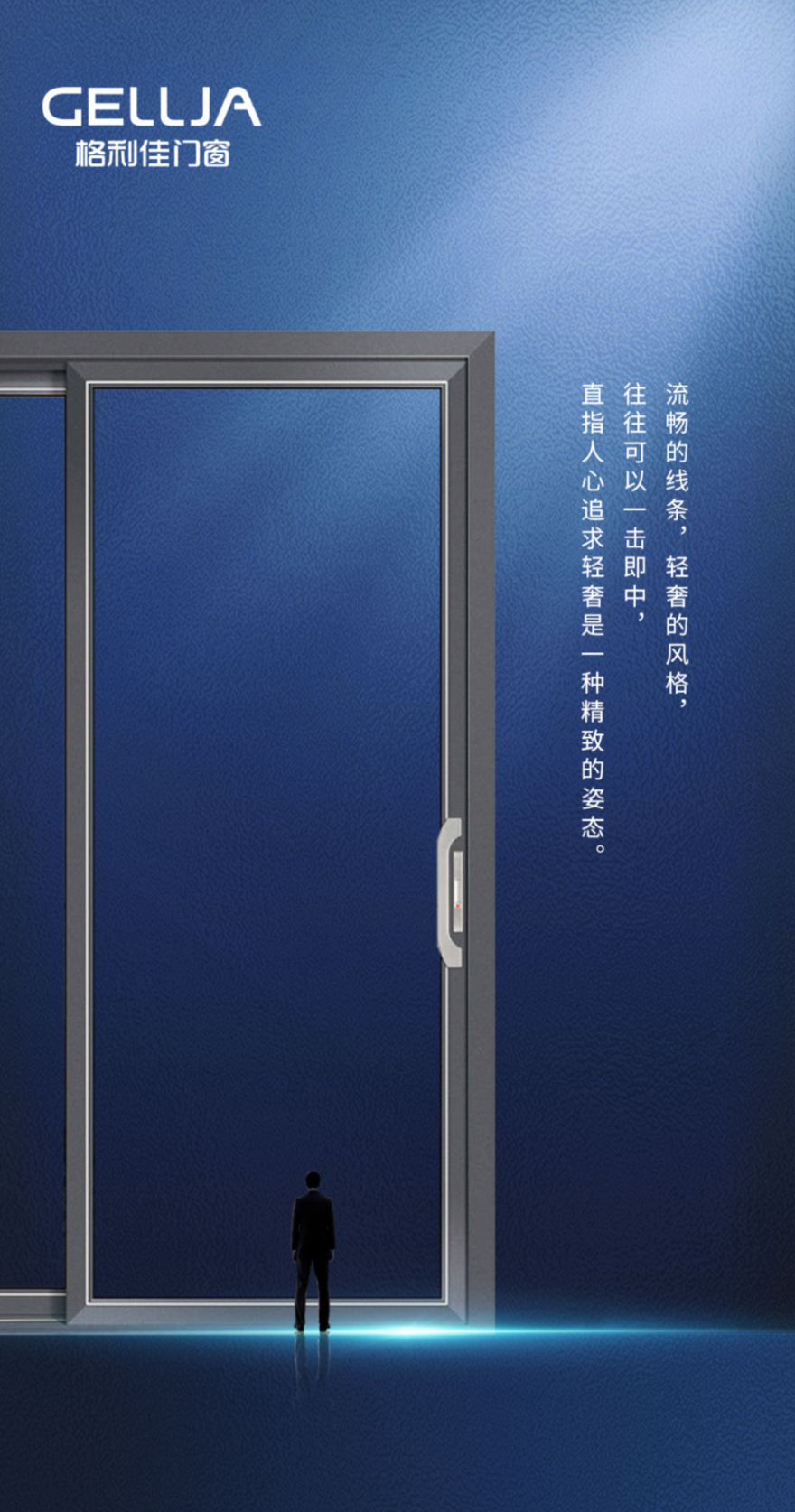 简奢70推拉门，轻奢优雅，气质出众！！-格利佳门窗