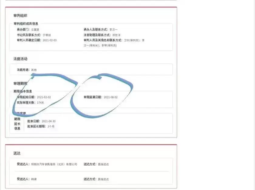 赢一场官司,又被索赔500万,普通车主斗得过特斯拉吗?