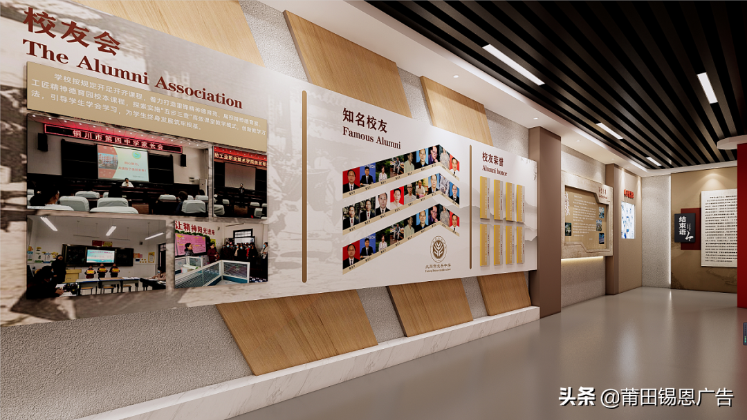 知名高校校史馆设计方案大放送，借鉴