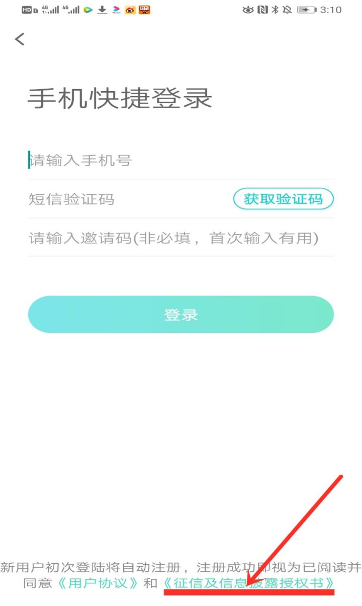 租房贷款系列---实测报告（二）乐房篇(原房司令）