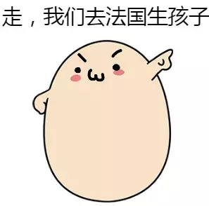 广州二胎,广州二胎产假多少天2022