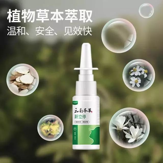 又打呼噜了？老博士教你一妙招，只需喷一下，就能安静睡到天亮