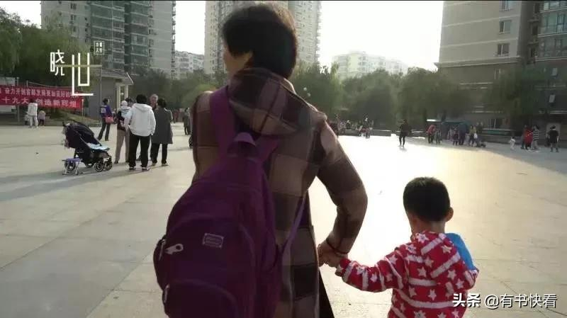 她,50岁,在北京给儿子当“免费保姆”:1800万老漂族何去何从?